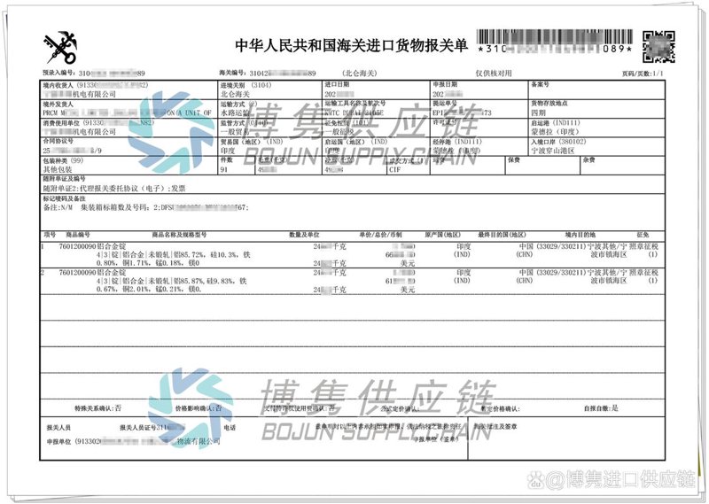 警惕进出口代理中的常见误区