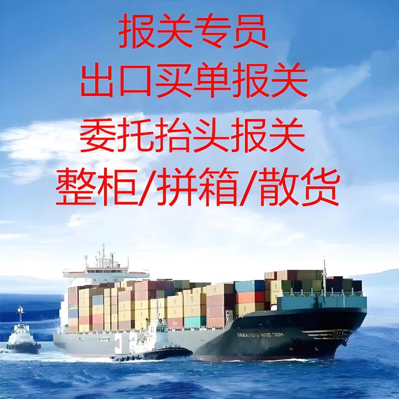 货物报关新手选购指南